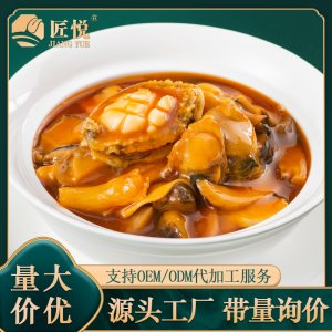 匠悦加热即食速食状元鲍鱼捞250克半成品菜袋装