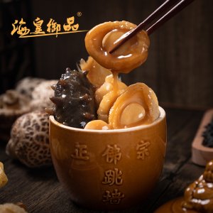 海皇御品 黄焖佛跳墙