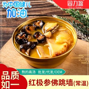 固力源速食佛跳墙