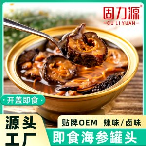 大连即食海参罐头碗装