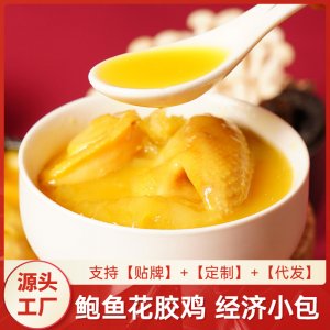 泉州衍派食品有限公司