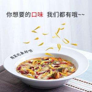 阿江强家酸渔儿娆渡老坛子酸菜鱼料包