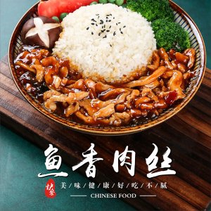 鱼香肉丝240g盖浇饭料理包