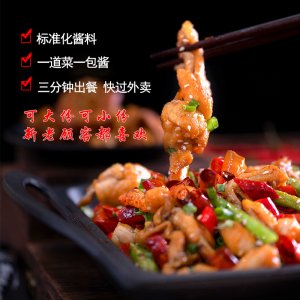招牌青椒紫苏香辣牛平蛙锅调味酱