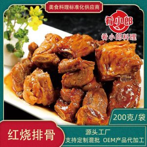 红烧排骨200g方便菜肴小郎半成品速食料理包