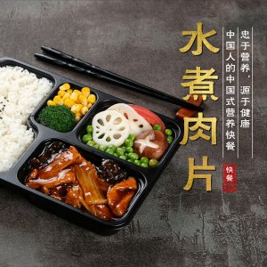 水煮肉片盖浇饭快餐调理包方便食品