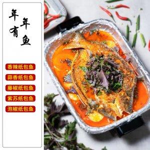 锡纸包鱼底酱料
