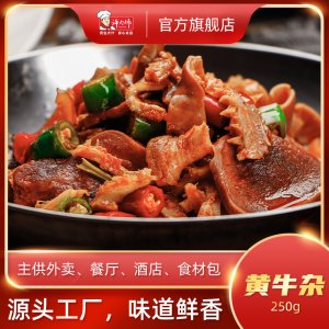 湖南宇成食品有限公司