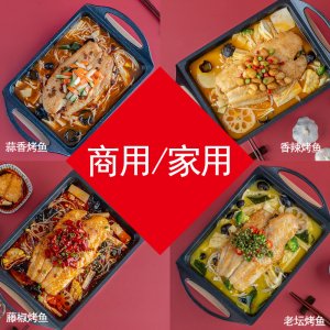 香辣烤鱼调味酱料