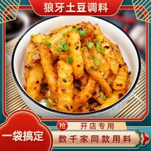 重庆和旭餐饮文化有限公司净龙分厂