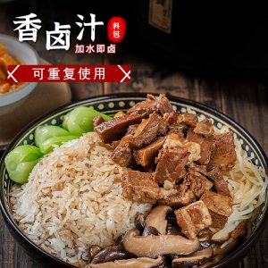 宝岛卤肉调味料包酱汁