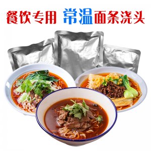 豌豆面豌豆馅商用1kg大包装常温料理包