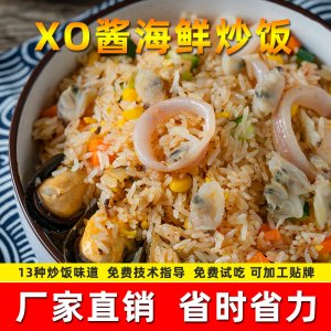 广州料道餐饮科技有限公司