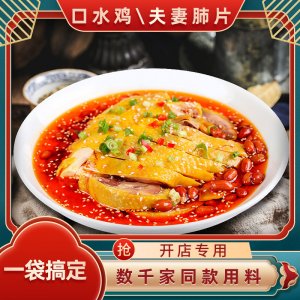 重庆和旭餐饮文化有限公司净龙分厂