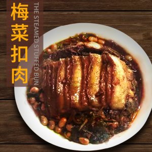 大口大乐梅菜扣肉带黄豆碗装500g