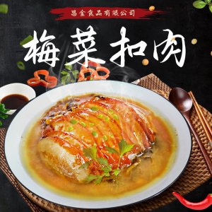 梅菜扣肉碗装500g