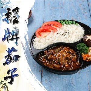 速食外卖便当 茄子盖浇饭料理包240g