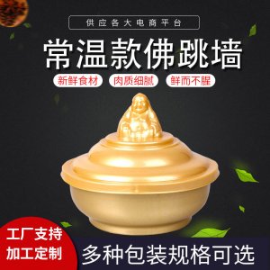 烟台晏王食品有限公司