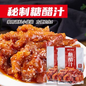 森庄农品糖醋汁