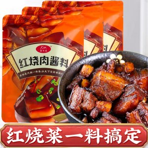 康味美红烧肉酱料