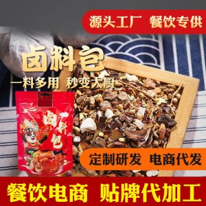 山东鑫旺调味食品有限公司