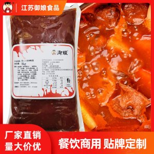 御娘番茄火锅调味酱1kg