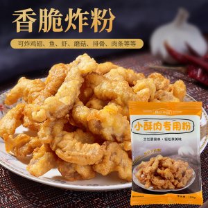 森庄农品小酥肉专用粉