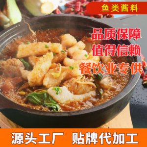 山东鑫旺调味食品有限公司