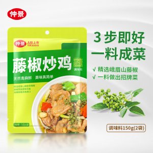 仲景藤椒炒鸡调味料150g