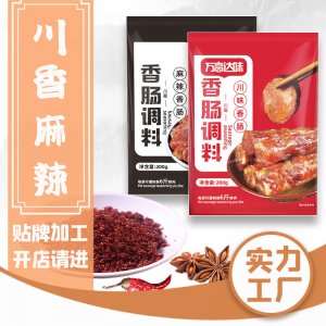 蜀香麻辣味香肠调料200g