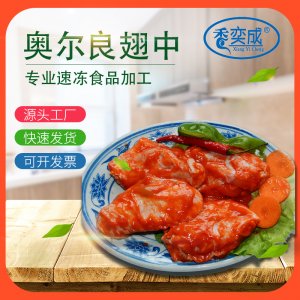 冷冻半成品奥尔良鸡翅中调理腌制鸡翅2500g