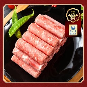 洪宝制串精制肥牛板火锅食材