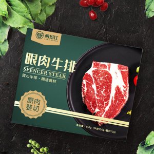 西玛仕牛排整切牛肉眼肉