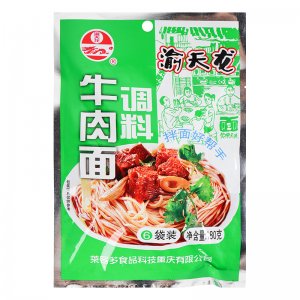 重庆市香辣味牛肉面调料