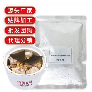 煲葆宝海带黄豆炖龙骨汤清热280g