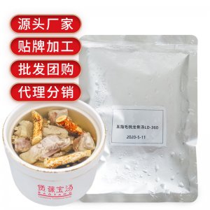 煲葆宝茶树菇炖老鸡汤简餐料理包