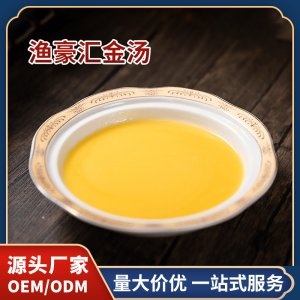 渔豪汇 福建金汤750g/包