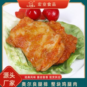 山东小白微厨食品有限公司