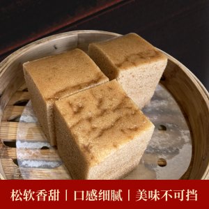 点粤味红糖松糕马拉糕