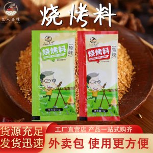 乐陵亿人喜味食品有限公司