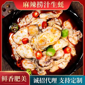 常温麻辣小海鲜生蚝肉罐头