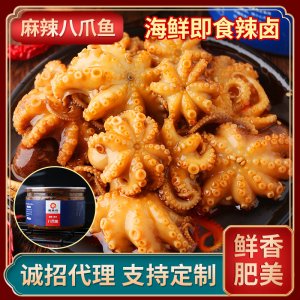 即食麻辣捞汁小海鲜八爪鱼260g熟食罐装