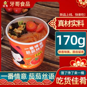 地道美食 番茄粉 6桶装