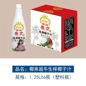 椰来越牛生榨椰子汁1.25LX6瓶（塑料瓶）