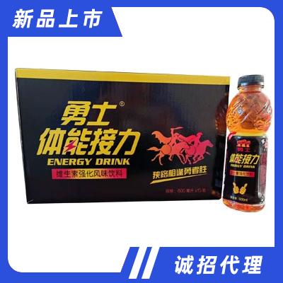 勇士体能接力维生素强化风味饮料功能饮料能量饮料
