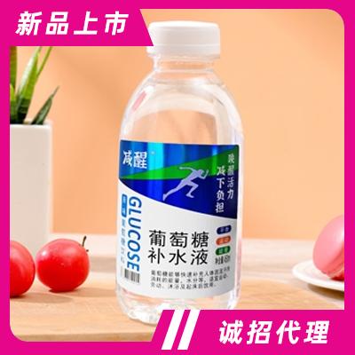 减醒原味葡萄糖补水液450ml饮料招商