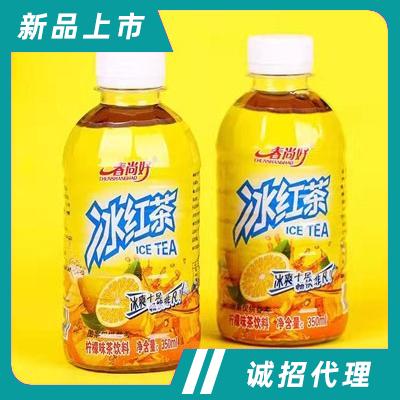 春尚好冰红茶