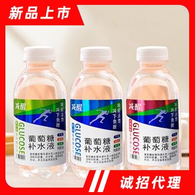 减醒青柠檬味+原味+水蜜桃味葡萄糖补水液450ml饮料招商