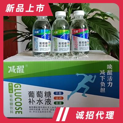 减醒青柠檬味+原味+水蜜桃味葡萄糖补水液450mlX15瓶饮料招商