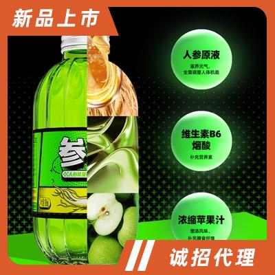 参克人参能量风味饮料功能饮料